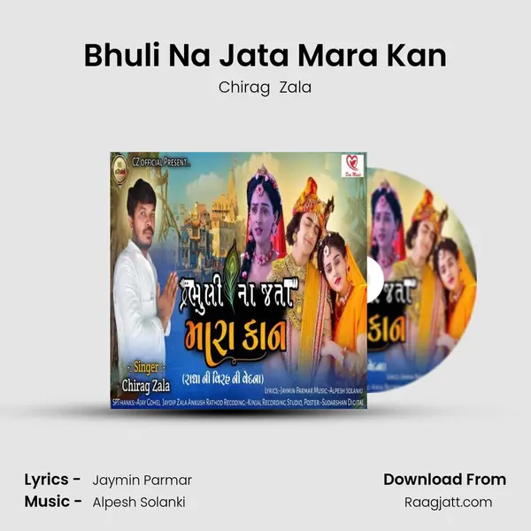 Bhuli Na Jata Mara Kan - Chirag  Zala album cover 