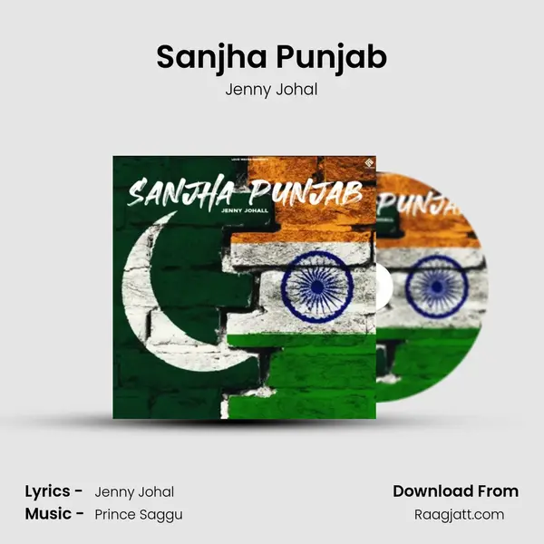 Sanjha Punjab - Jenny Johal album cover 