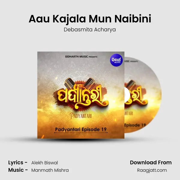 Aau Kajala Mun Naibini mp3 song