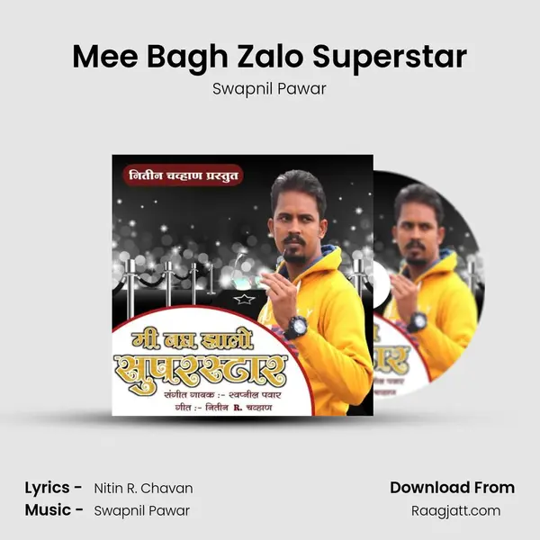 Mee Bagh Zalo Superstar - Swapnil Pawar album cover 