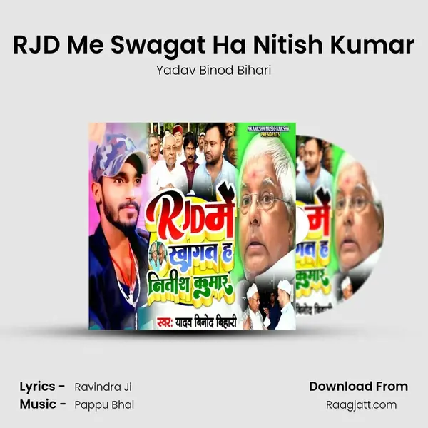 RJD Me Swagat Ha Nitish Kumar - Yadav Binod Bihari album cover 