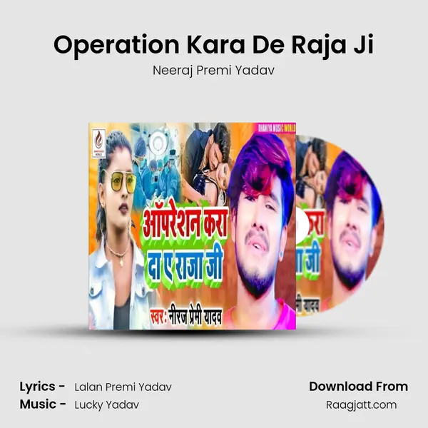 Operation Kara De Raja Ji mp3 song