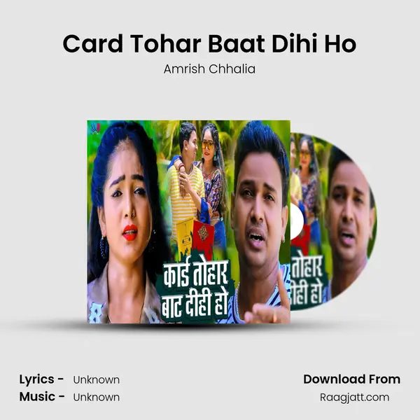 Card Tohar Baat Dihi Ho - Amrish Chhalia album cover 