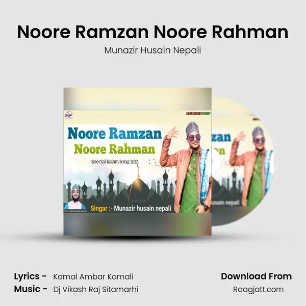 Noore Ramzan Noore Rahman - Munazir Husain Nepali album cover 