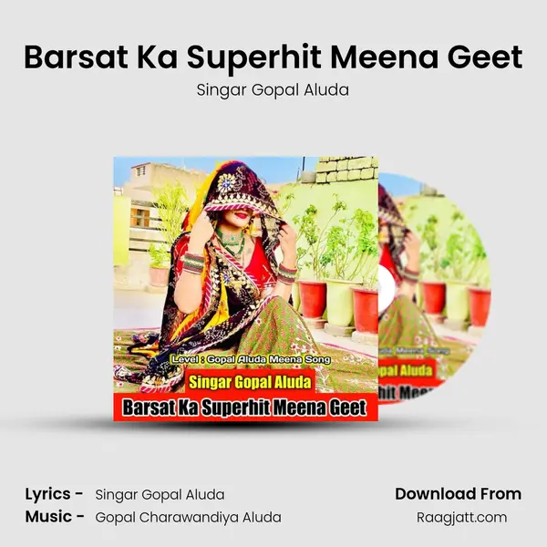 Barsat Ka Superhit Meena Geet - Singar Gopal Aluda album cover 