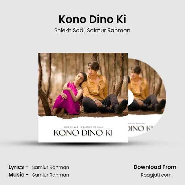 Kono Dino Ki mp3 song