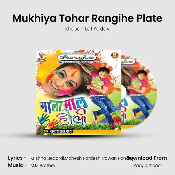 Mukhiya Tohar Rangihe Plate - Khesari Lal Yadav album cover 