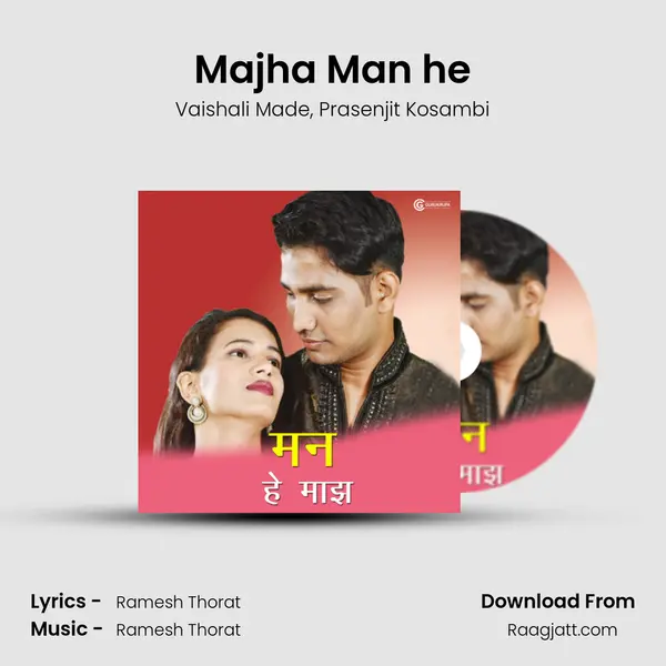 Majha Man he - Vaishali Made album cover 