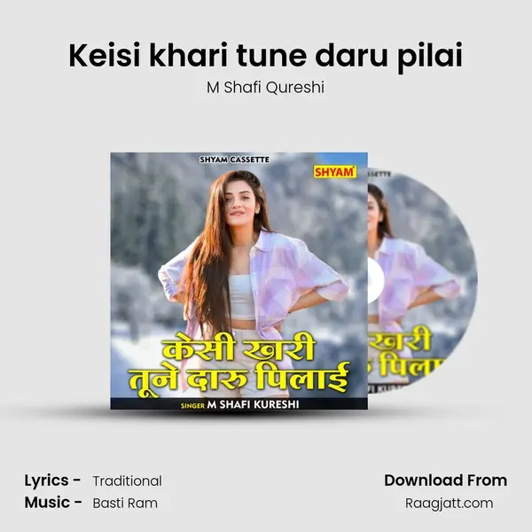 Keisi khari tune daru pilai mp3 song