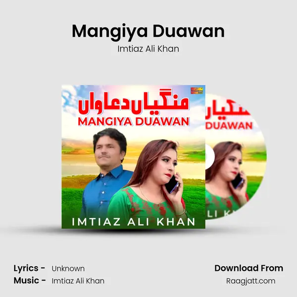 Mangiya Duawan - Imtiaz Ali Khan album cover 