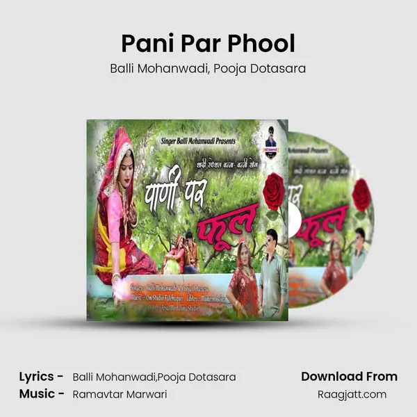 Pani Par Phool - Balli Mohanwadi album cover 