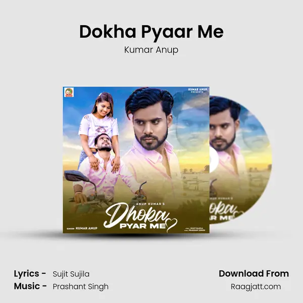 Dokha Pyaar Me - Kumar Anup album cover 