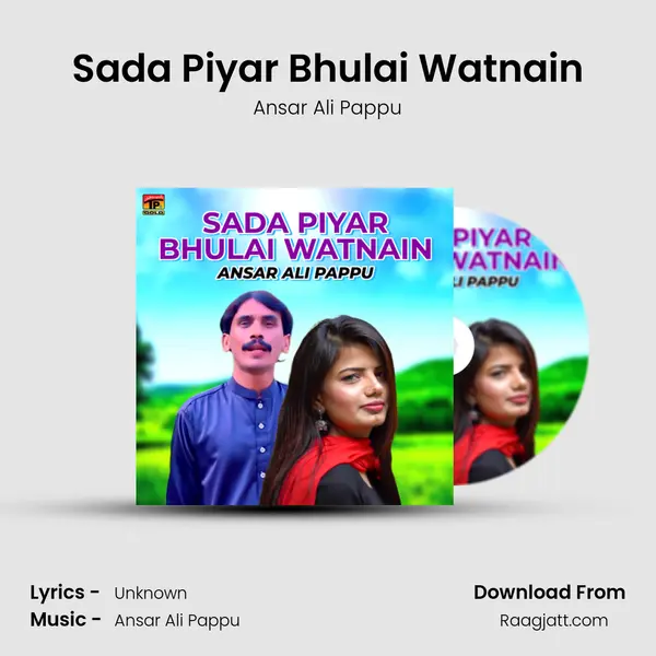 Sada Piyar Bhulai Watnain mp3 song