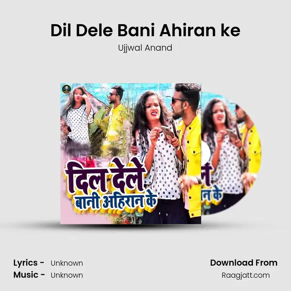 Dil Dele Bani Ahiran ke - Ujjwal Anand album cover 