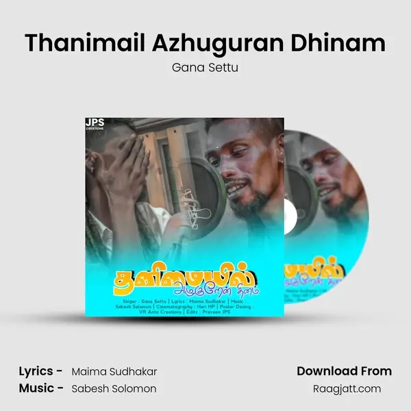 Thanimail Azhuguran Dhinam mp3 song