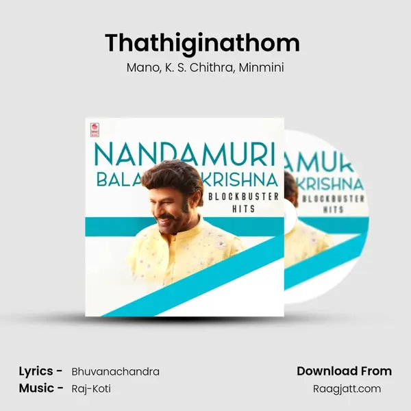 Thathiginathom (From Bangaru Bullodu) mp3 song