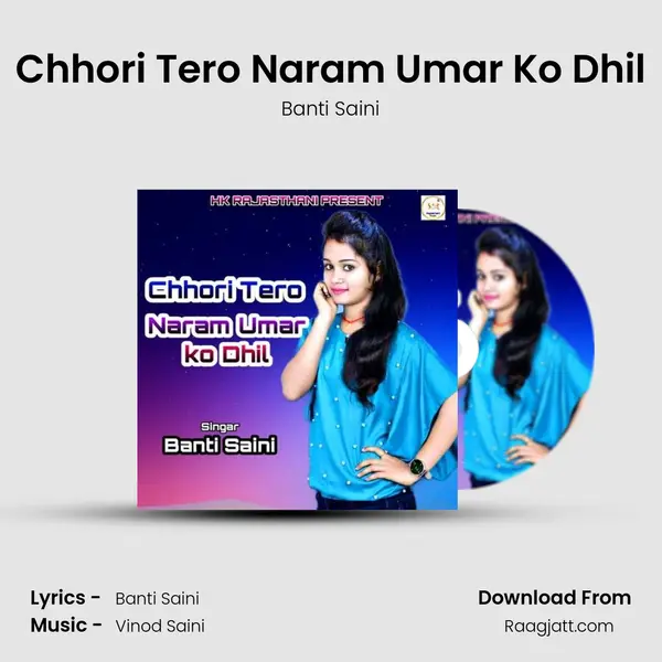 Chhori Tero Naram Umar Ko Dhil mp3 song