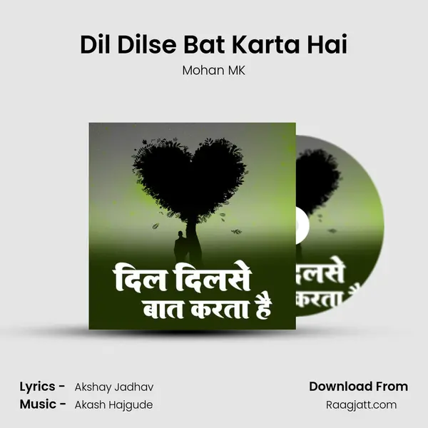 Dil Dilse Bat Karta Hai - Mohan MK album cover 