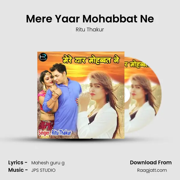 Mere Yaar Mohabbat Ne - Ritu Thakur mp3 song