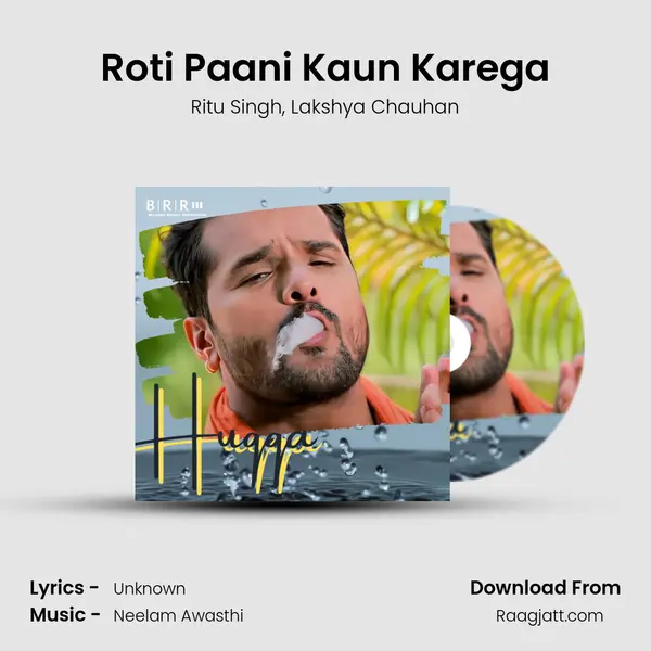 Roti Paani Kaun Karega - Ritu Singh album cover 