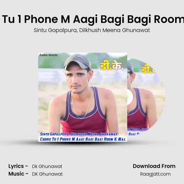 Chore Tu 1 Phone M Aagi Bagi Bagi Room K Mal mp3 song