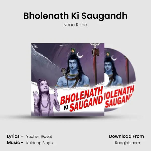 Bholenath Ki Saugandh mp3 song