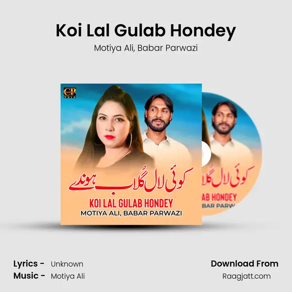 Koi Lal Gulab Hondey mp3 song