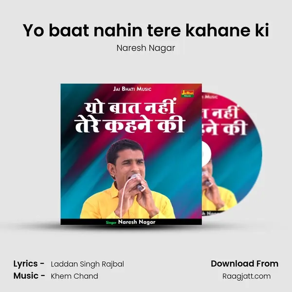 Yo baat nahin tere kahane ki - Naresh Nagar album cover 