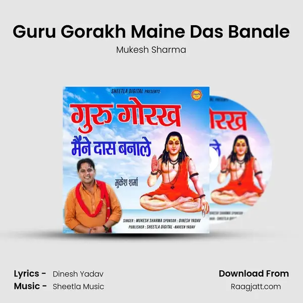 Guru Gorakh Maine Das Banale - Mukesh Sharma album cover 