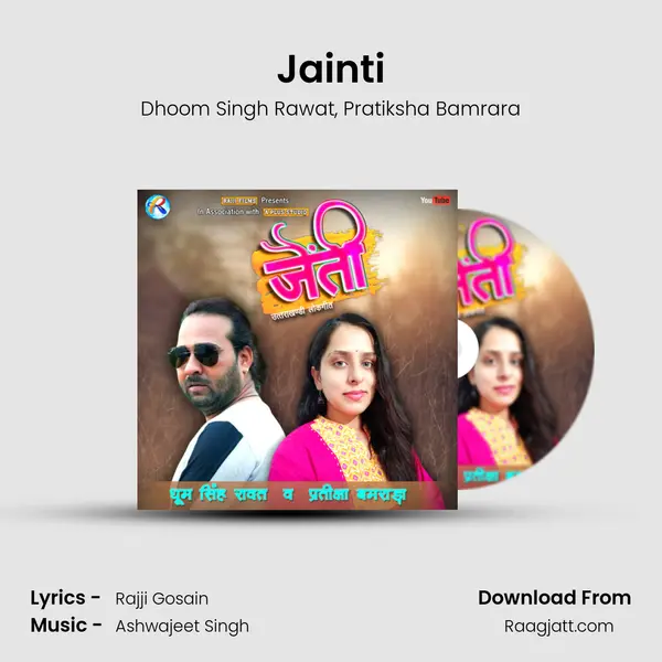 Jainti - Dhoom Singh Rawat album cover 