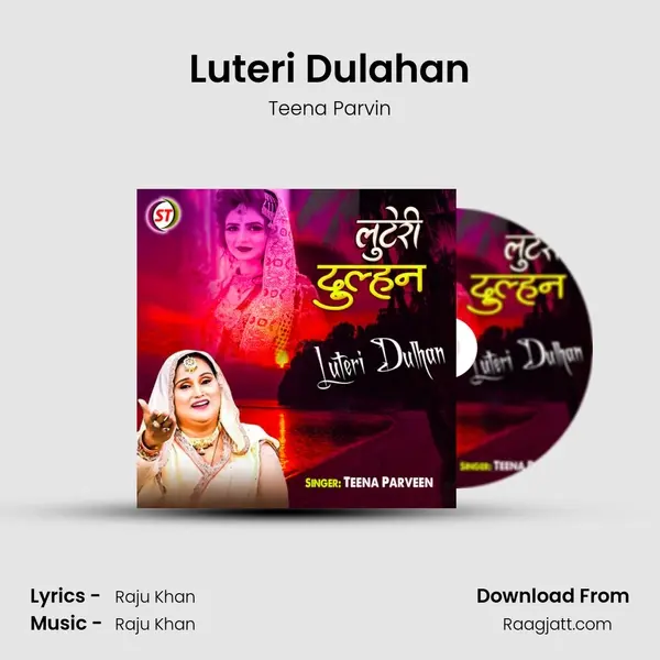 Luteri Dulahan - Teena Parvin album cover 