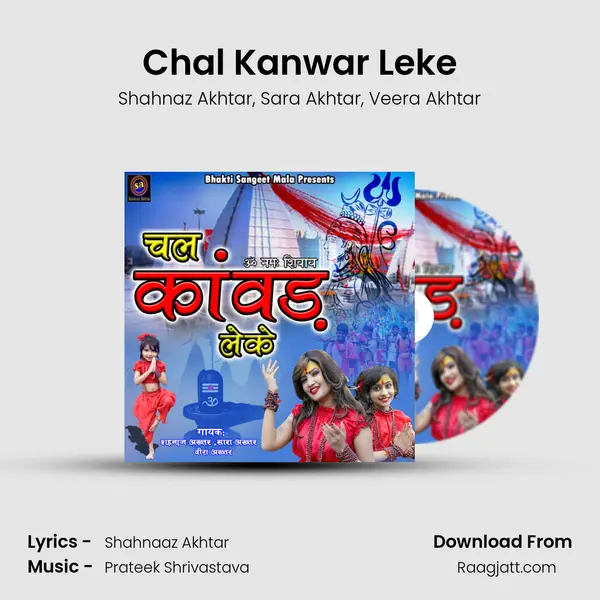 Chal Kanwar Leke - Shahnaz Akhtar album cover 