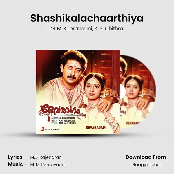 Shashikalachaarthiya mp3 song