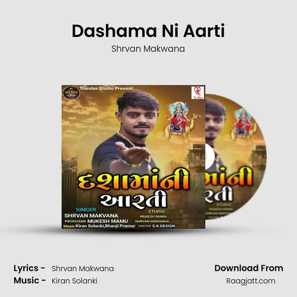 Dashama Ni Aarti - Shrvan Makwana mp3 song