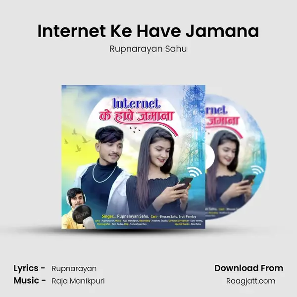 Internet Ke Have Jamana - Rupnarayan Sahu album cover 