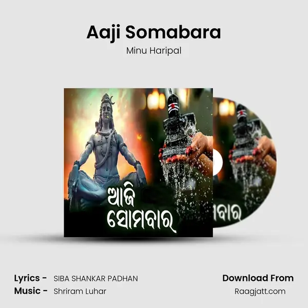 Aaji Somabara - Minu Haripal album cover 