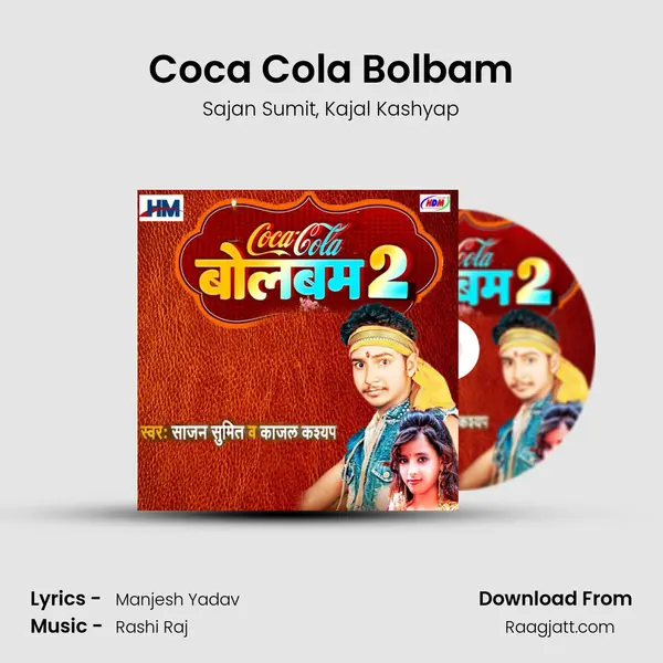 Coca Cola Bolbam - Sajan Sumit album cover 