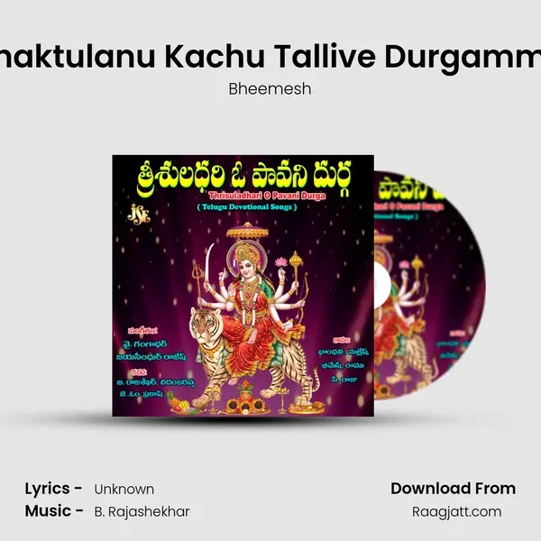 Bhaktulanu Kachu Tallive Durgamma - Bheemesh album cover 