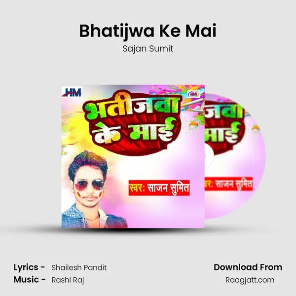 Bhatijwa Ke Mai mp3 song