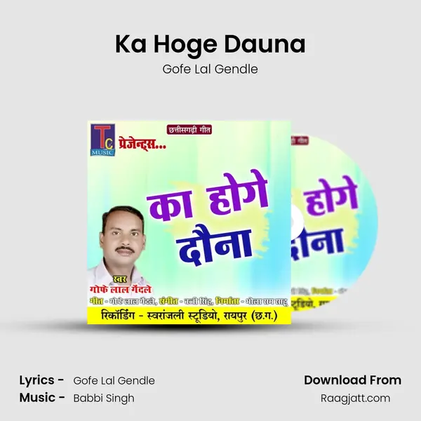 Ka Hoge Dauna mp3 song