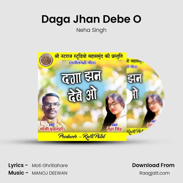 Daga Jhan Debe O - Neha Singh album cover 