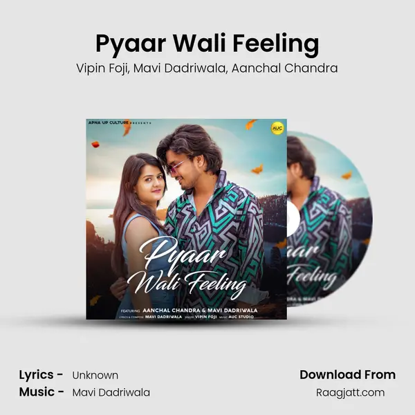 Pyaar Wali Feeling mp3 song