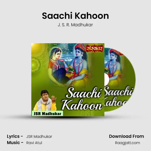 Saachi Kahoon - J. S. R. Madhukar mp3 song