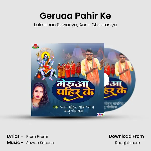 Geruaa Pahir Ke mp3 song