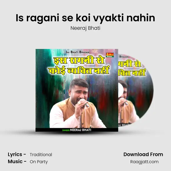 Is ragani se koi vyakti nahin - Neeraj Bhati album cover 