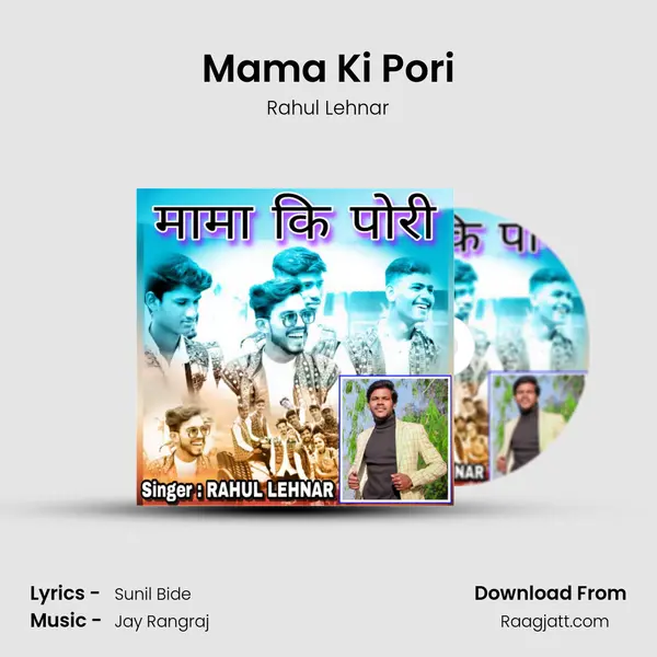 Mama Ki Pori - Rahul Lehnar album cover 