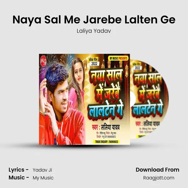 Naya Sal Me Jarebe Lalten Ge - Laliya Yadav album cover 