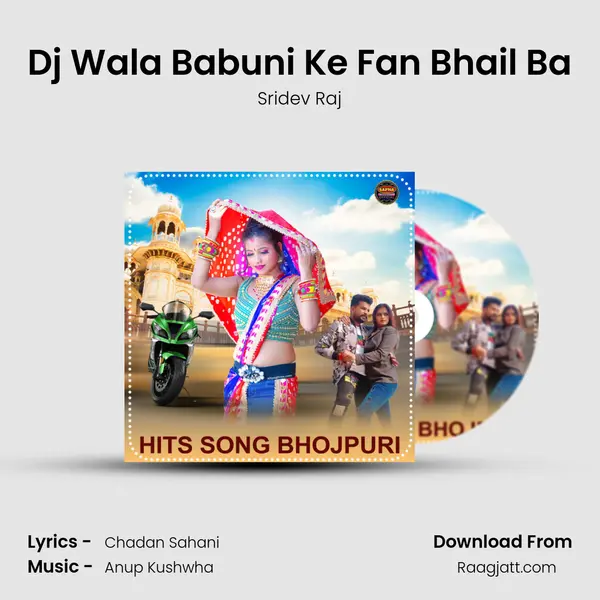 Dj Wala Babuni Ke Fan Bhail Ba mp3 song