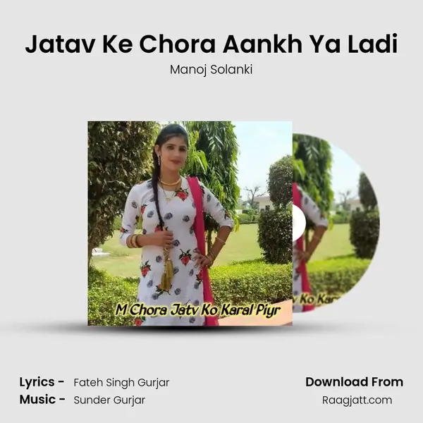 Jatav Ke Chora Aankh Ya Ladi mp3 song