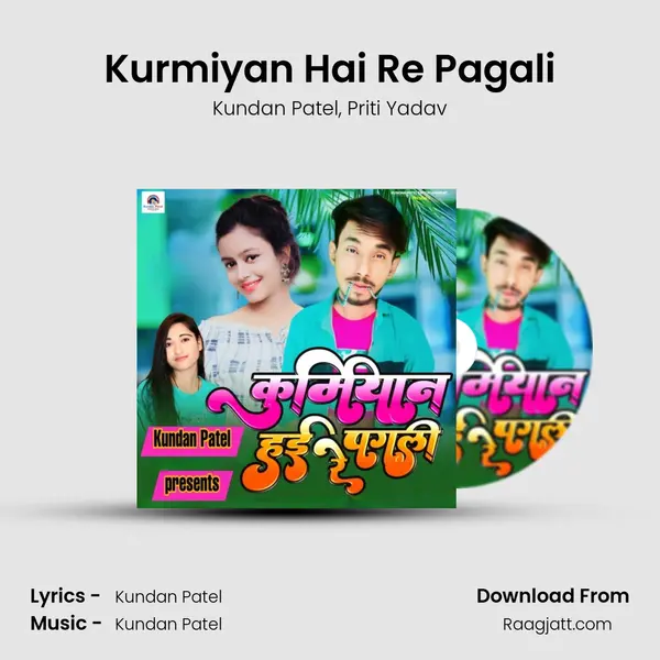 Kurmiyan Hai Re Pagali mp3 song